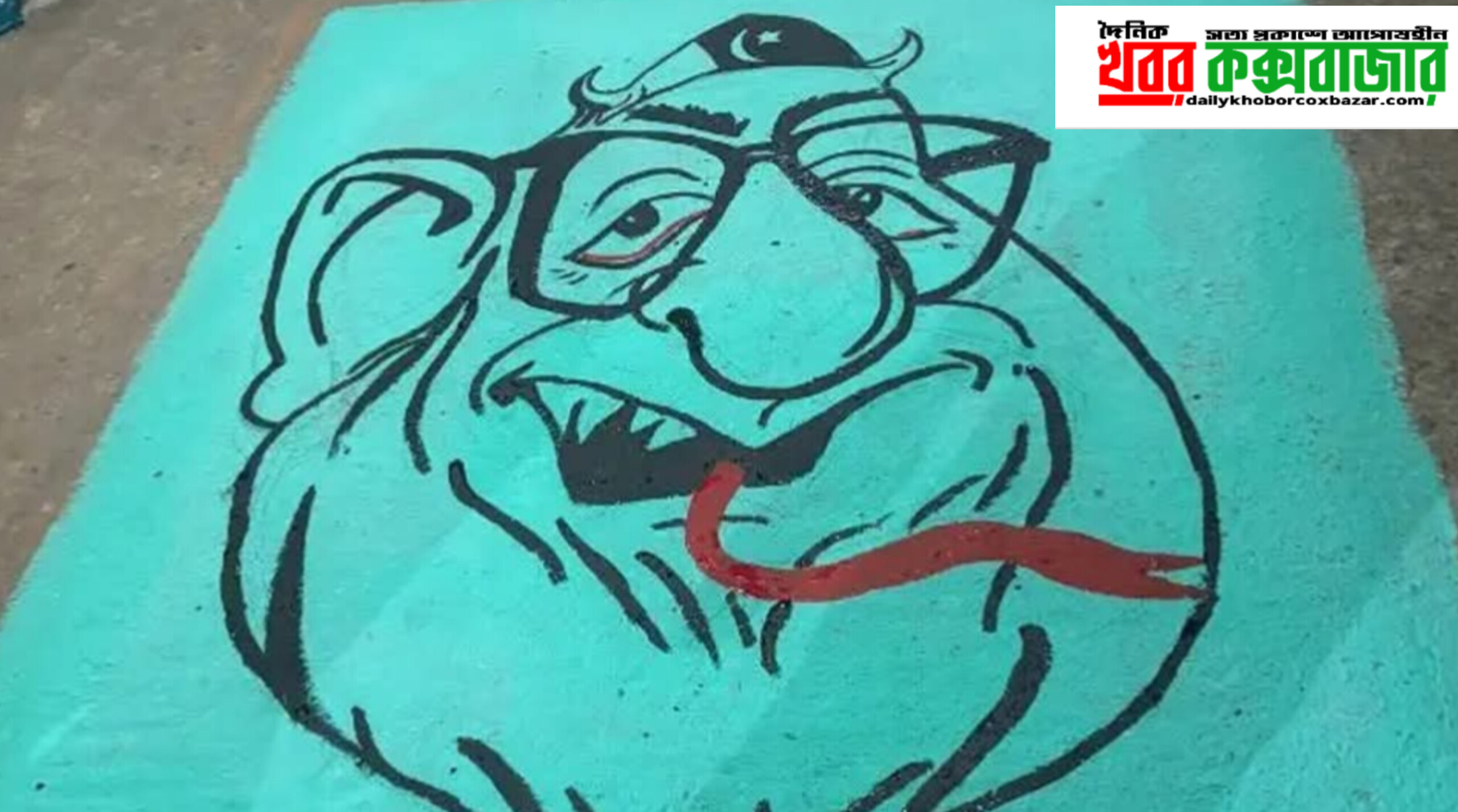 এবার গোলাম আজমের ব্যঙ্গচিত্র আকঁলো মুহসীন হলের ৩ শিক্ষার্থী