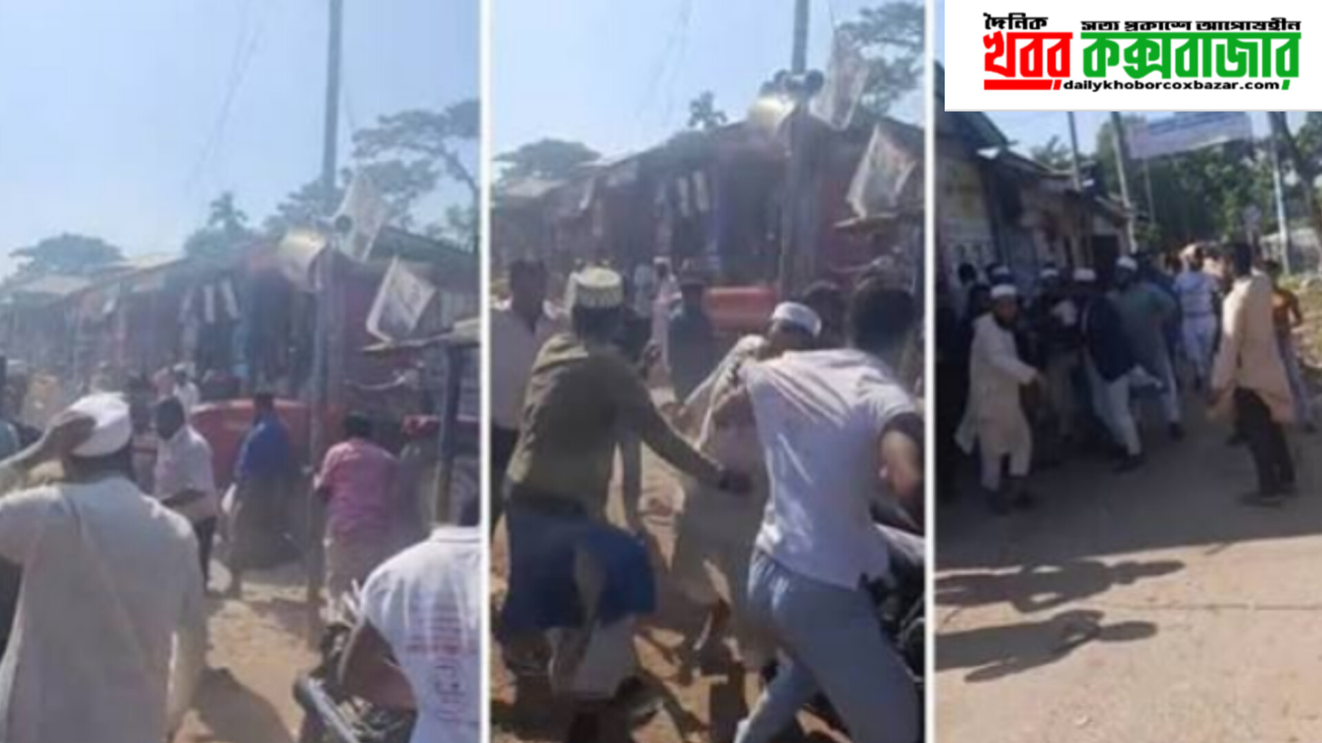 ভোলার ভেলুমিয়ায় জামায়াত ও বিএনপির মধ্যে দফায় দফা সংঘর্ষ