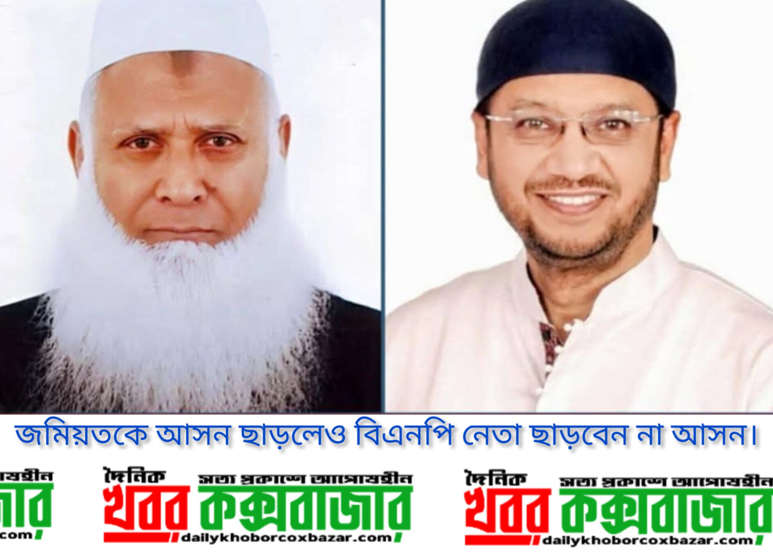 নির্বাচনে সিলেট-৫ আসনে জমিয়তকে আসন ছাড়লেও নিজ আসন ছাড়বেন না বিএনপি নেতা।