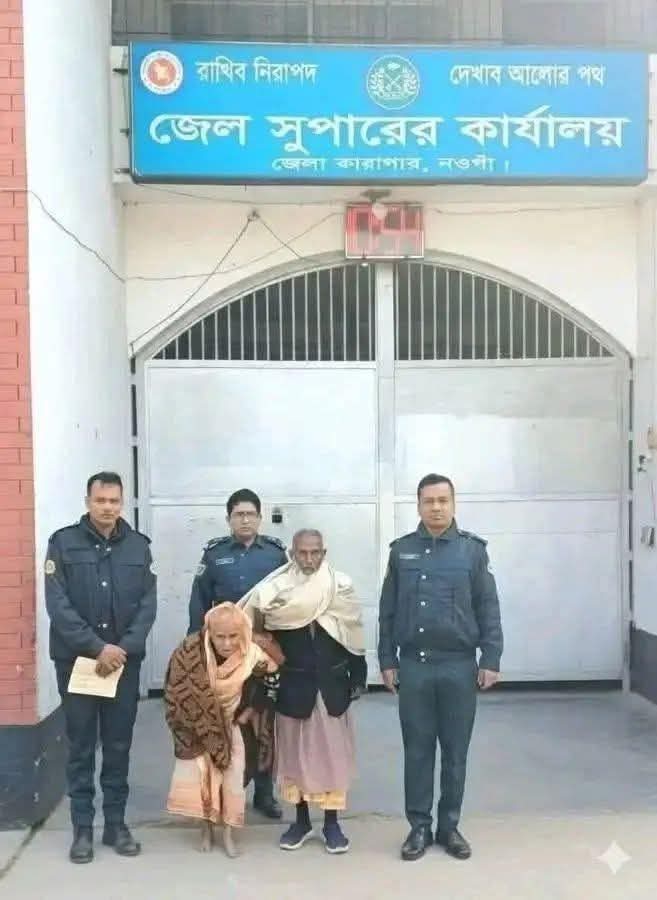 নওগাঁতে ৫,৫০০ টাকা জরিমানা পরিশোধ করতে না পারায় ৩০ বছর কারাভোগের ঘটনা: রাহেলা বেগমের মুক্তি