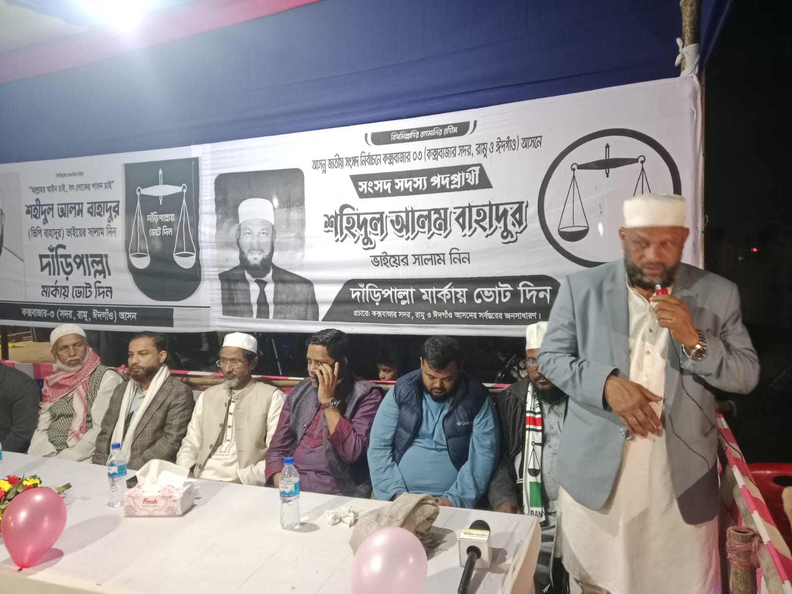 “বাংলাদেশ পুনর্গঠনে দাড়িপাল্লার বিকল্প নেই—জোয়ারিয়ানালায় জামায়াতের ১১ দলীয় নেতৃবৃন্দের দৃঢ় ঘোষণা”