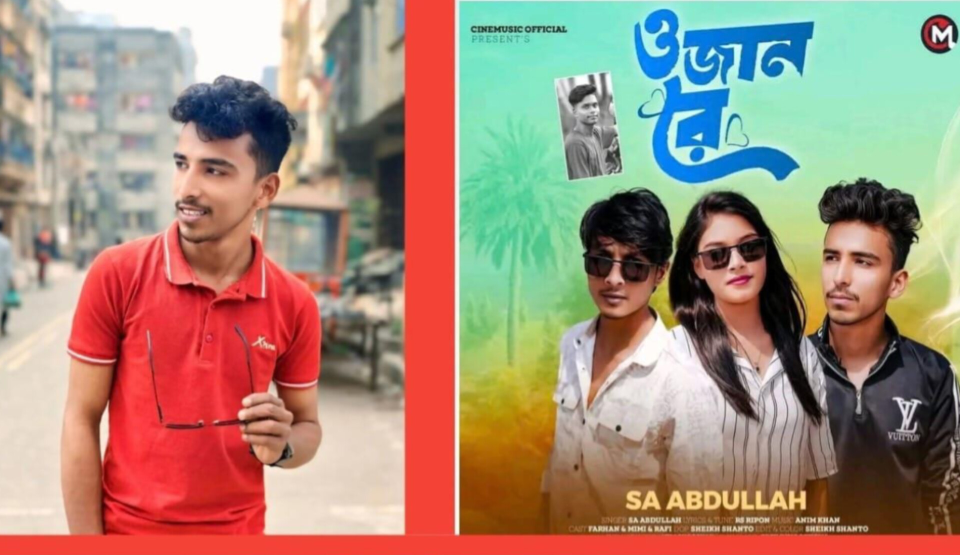 নাগরপুরের তরুণ মডেল তারকা রাহাতের নতুন মিউজিক ভিডিও “ও জান রে” ইউটিউবে রিলিজ হয়েছে শিল্পী: এস এ আব্দুল্লাহ