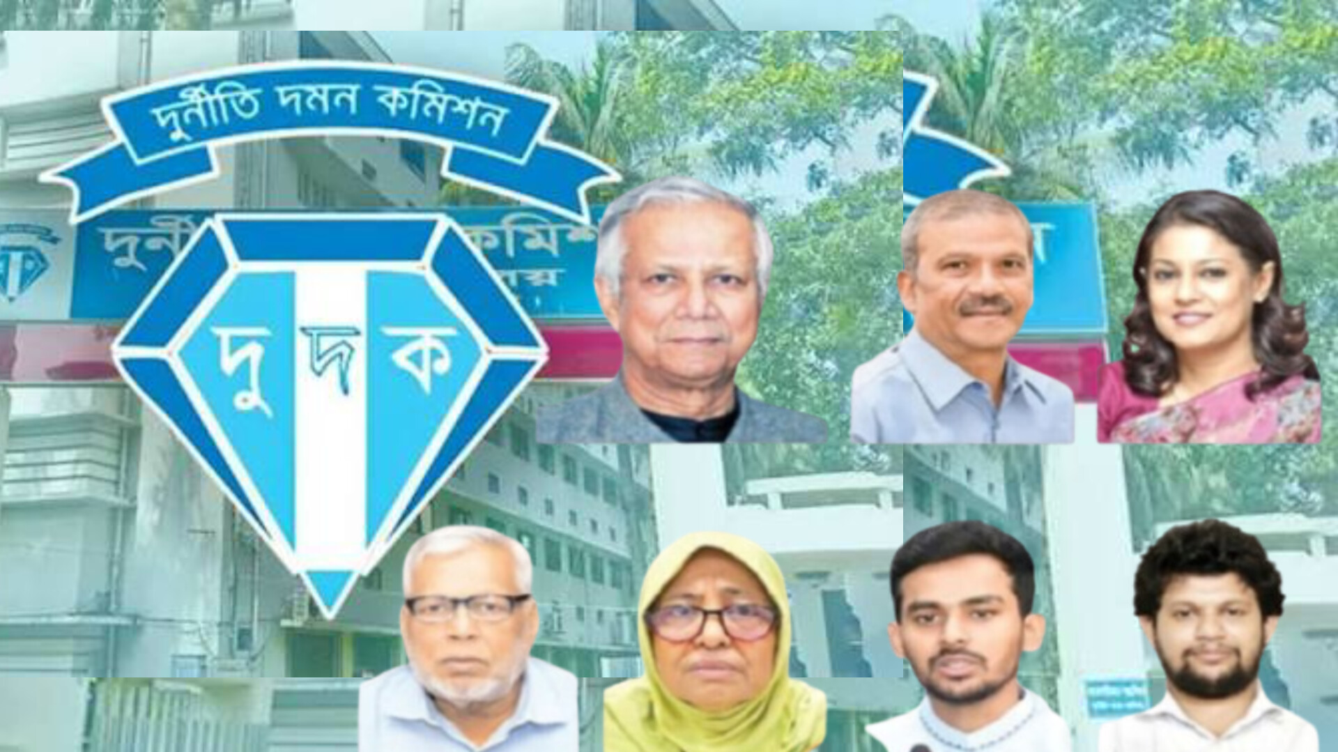 “দায়িত্ব ছাড়ার এক সপ্তাহে শত শত অভিযোগ: সাবেক উপদেষ্টাদের দুর্নীতির তদন্ত শুরু দুদকের