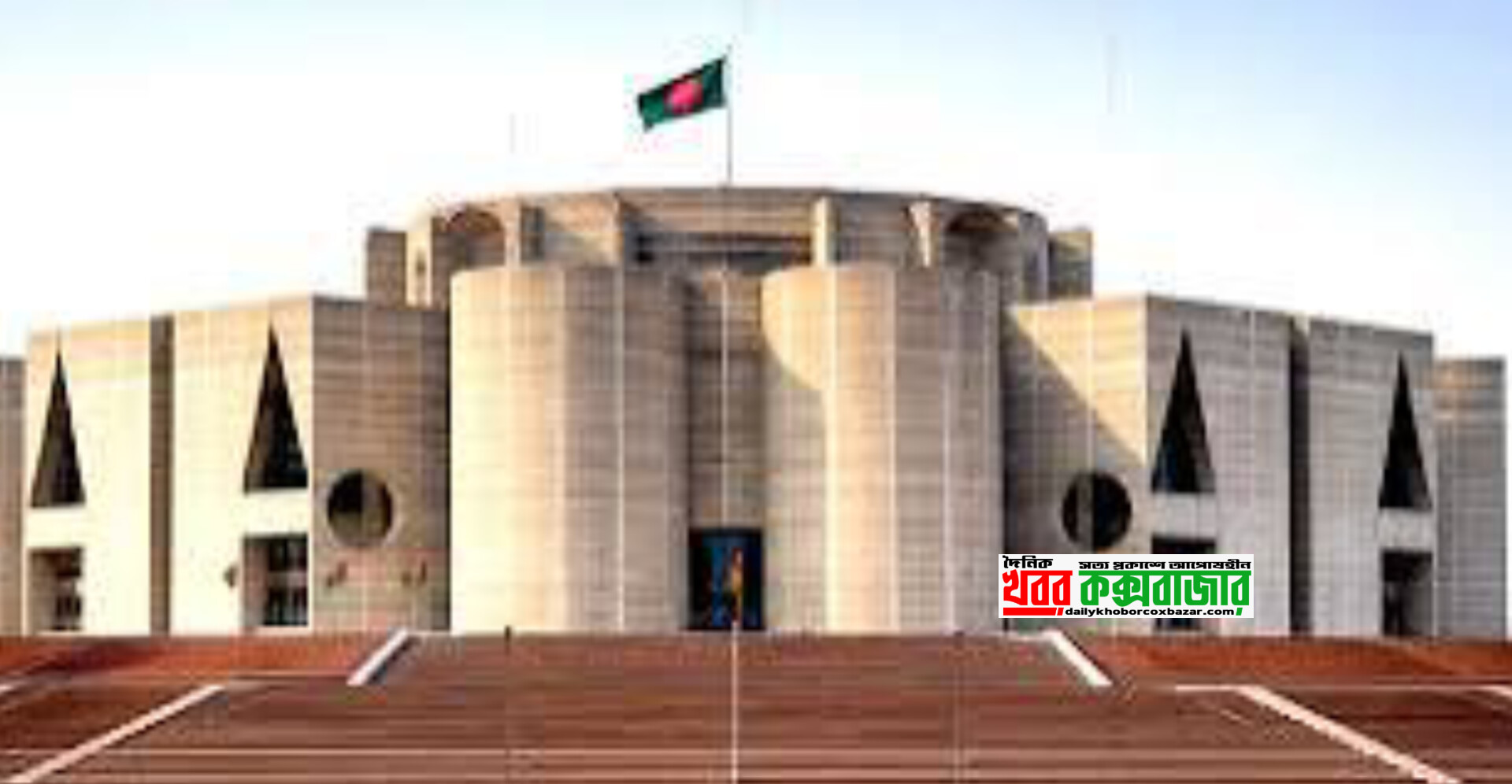 সংসদে যুদ্ধাপরাধীদের নামে শোক প্রস্তাব: সিপিবি-বাসদ-ছাত্র ইউনিয়নের তীব্র নিন্দা