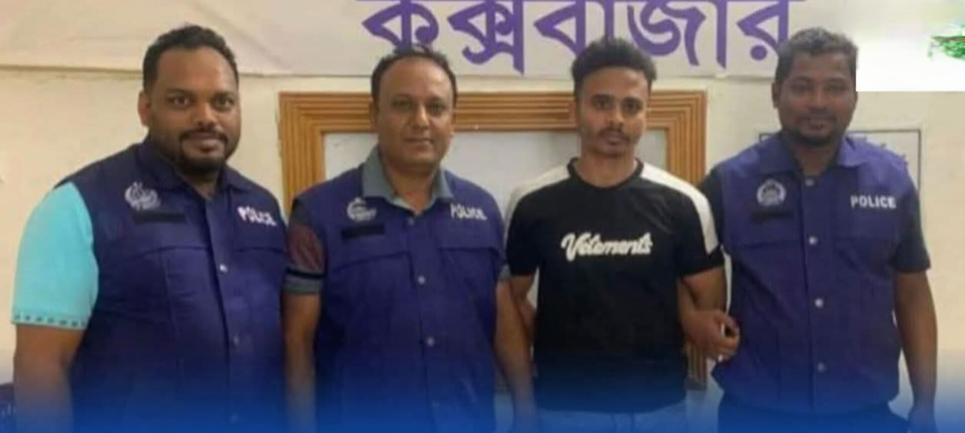 টেকনাফে যাবজ্জীবন সাজাপ্রাপ্ত পলাতক মাদক ব্যবসায়ী কামাল হোসেন আটক
