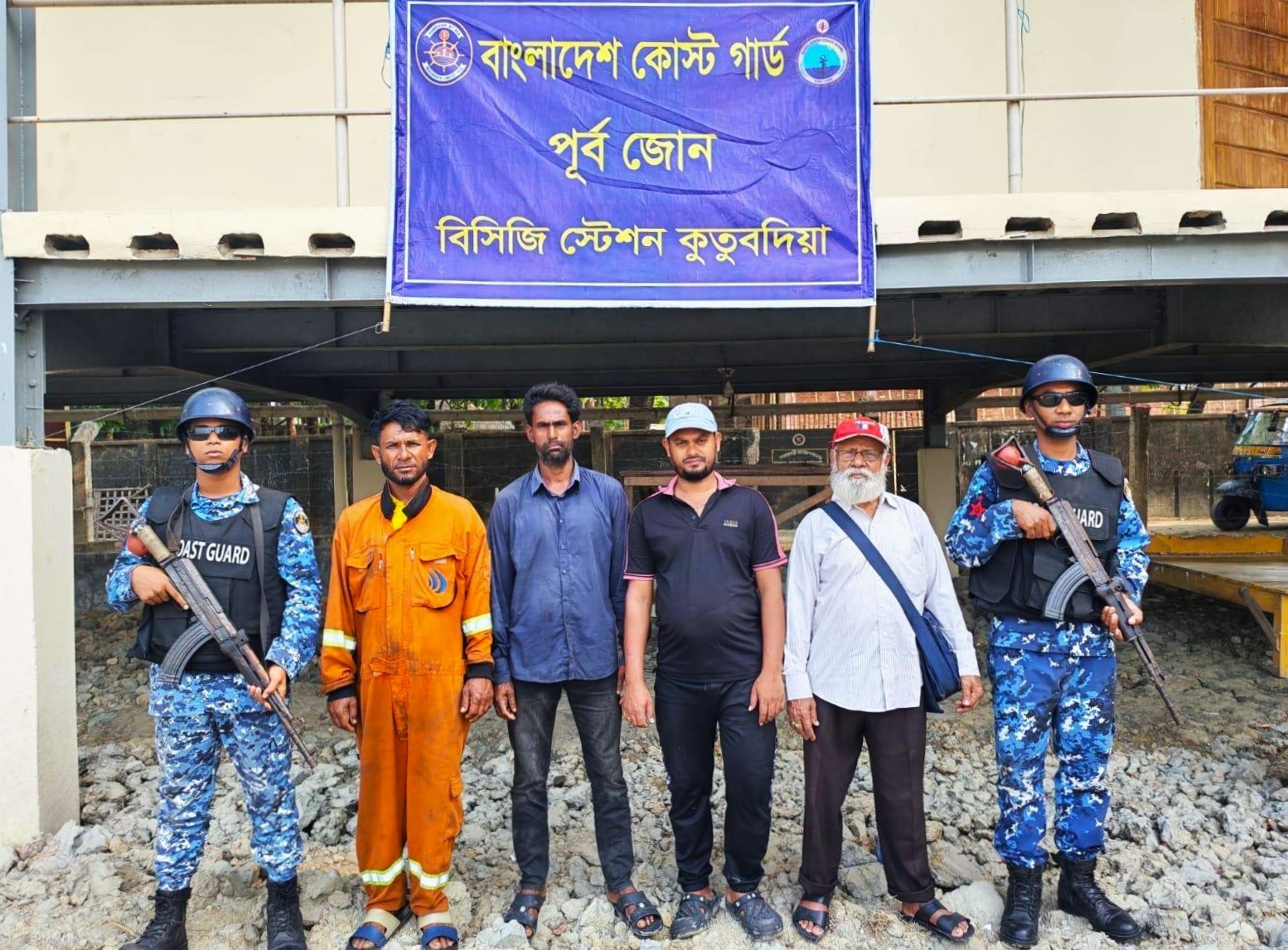 কক্সবাজারের কুতু্বদিয়ায় ডাকাতের কবলে পড়া ৪ শ্রমিককে জীবিত উদ্ধার করেছে কোস্ট গার্ড।