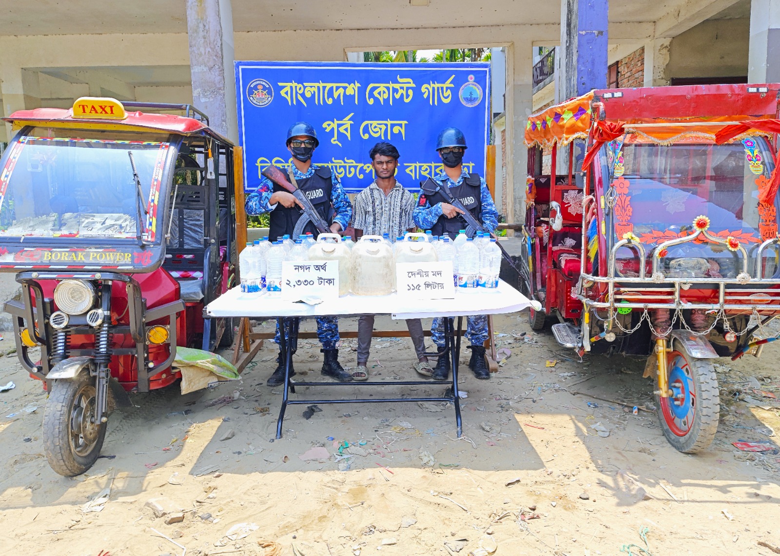 টেকনাফের বাহারছড়ায় বিপুল পরিমাণ দেশীয় মদসহ ১ মাদক কারবারিকে আটক করেছে কোস্ট গার্ড