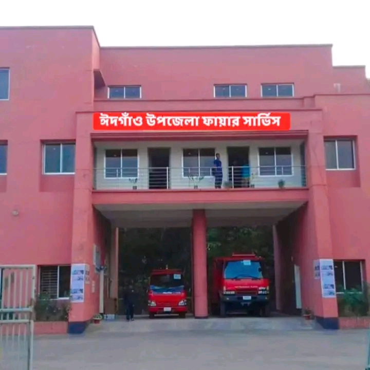 ঈদগাঁওয়ে ফায়ার সার্ভিস স্টেশনের দাবিতে এলাকাবাসীর জোরালো আহ্বান