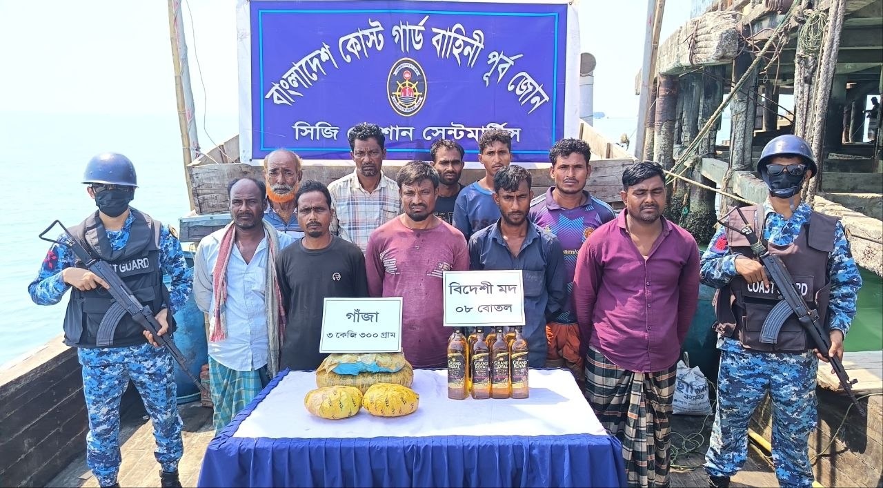 সেন্টমার্টিনে প্রায় ৩ লক্ষ ৬০ হাজার টাকা মূল্যের বিদেশি মদ ও গাঁজাসহ ১০ চোরাকারবারিকে আটক করেছে কোস্ট গার্ড।