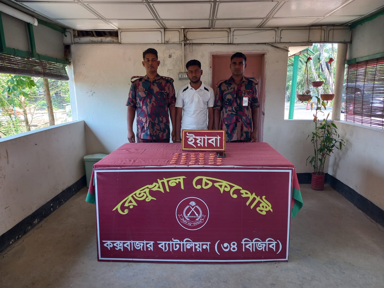 কক্সবাজার বিজিবি’র টহলদলের তল্লাশি কার্যক্রম ও পৃথক অভিযানে ০২ জন আসামীসহ ৪,৪৩০ পিস ইয়াবা আটক