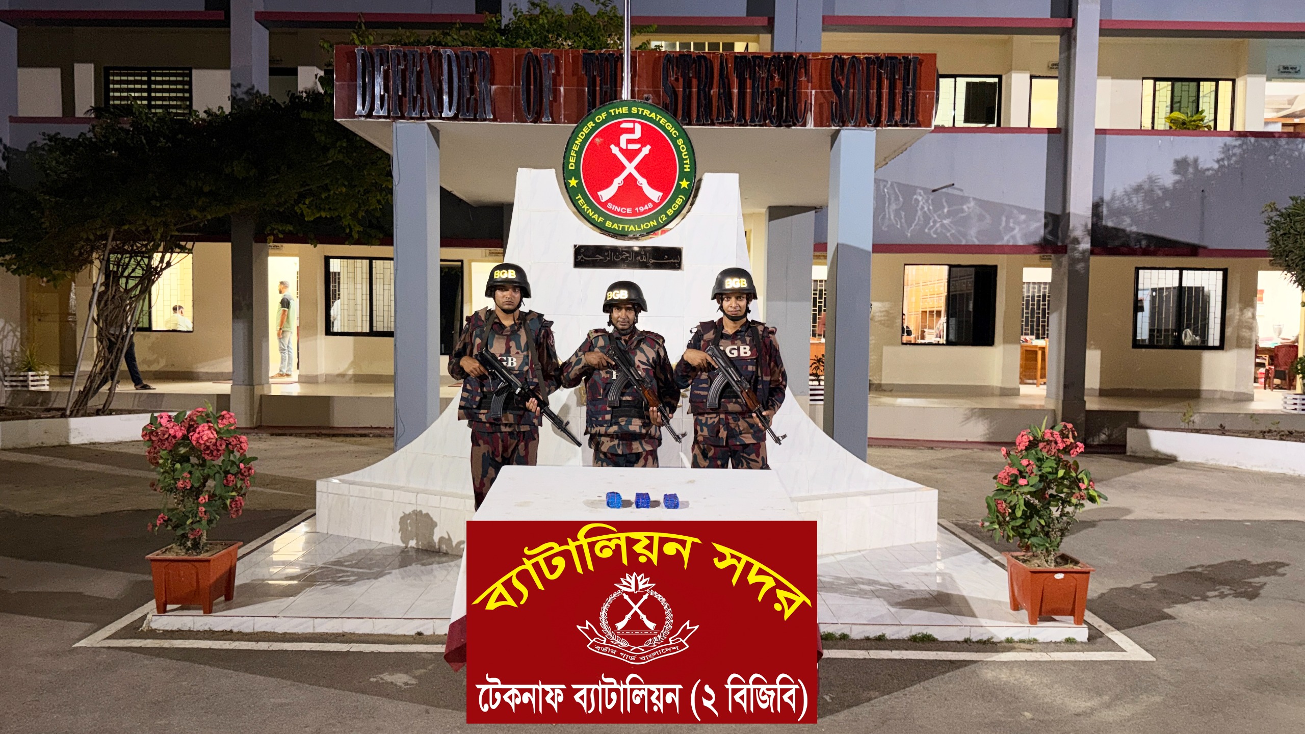 টেকনাফে আসামীবিহীন ৬,১২৮ পিস ইয়াবা উদ্ধার করল বিজিবি