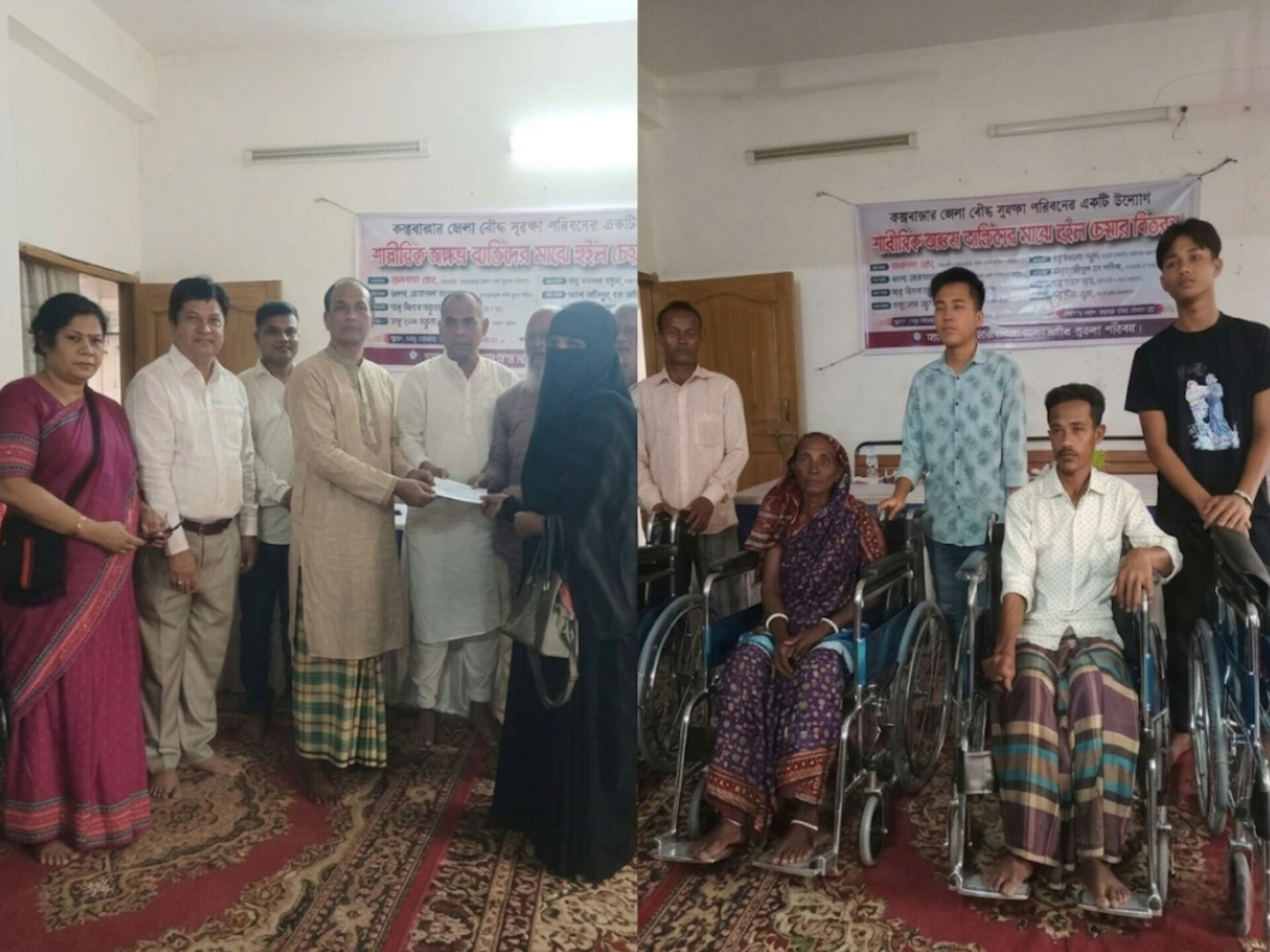 কক্সবাজার জেলা বৌদ্ধ সুরক্ষা পরিষদের উদ্যোগে প্রতিবন্ধীদের মাঝে হুইলচেয়ার বিতরণ