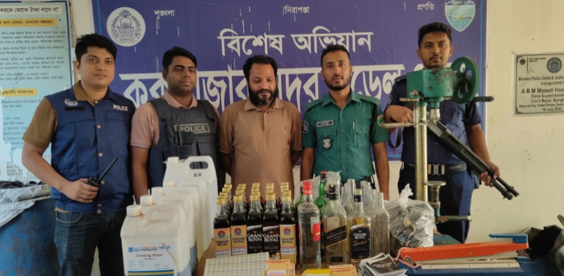 নকল বিদেশি মদের কারখানায় হানা, কক্সবাজারে একজন গ্রেপ্তার