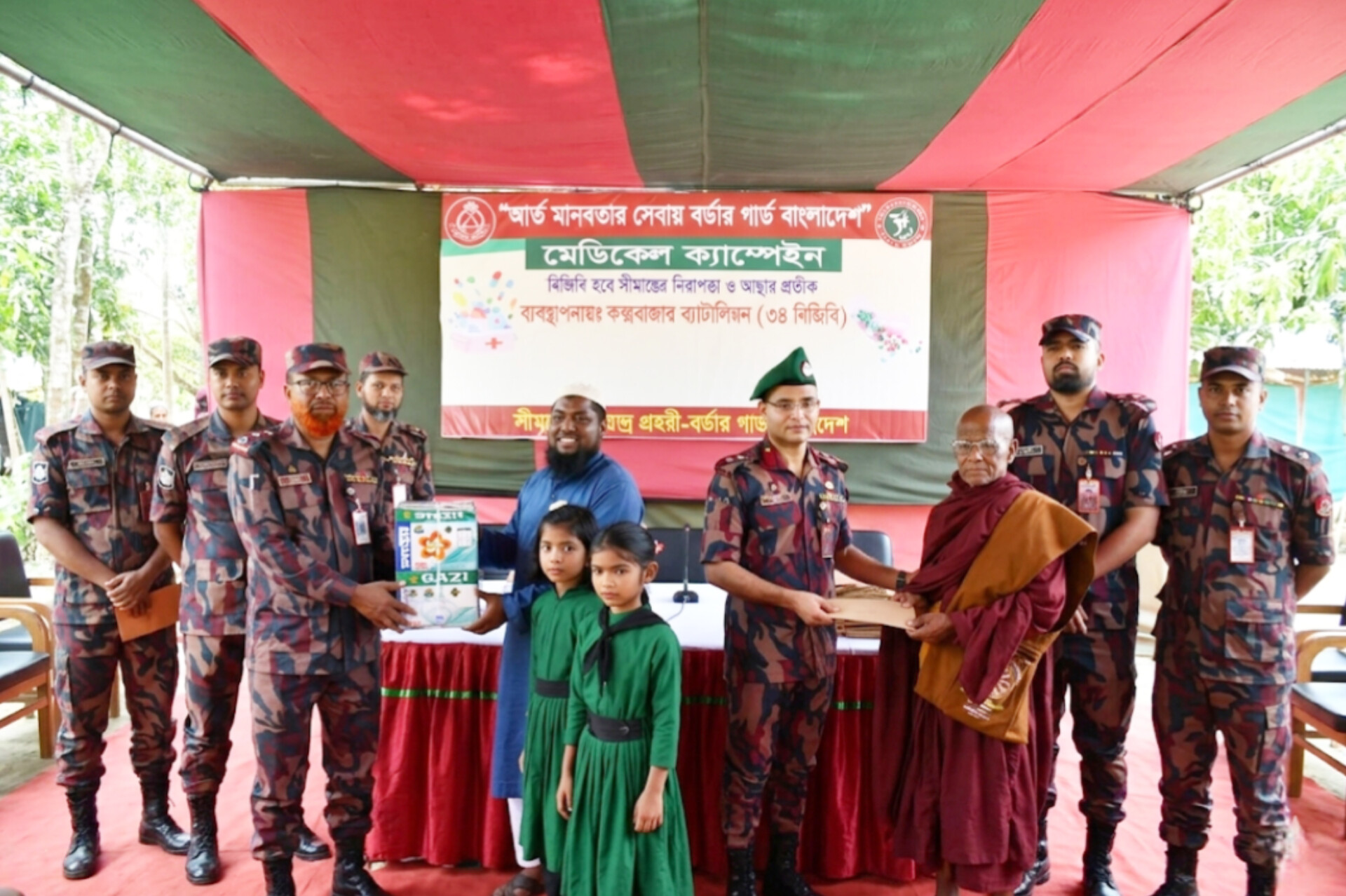 কক্সবাজার সীমান্তে বিজিবির মানবিক দৃষ্টান্ত: ২৭৯ জন দুঃস্থ পেলেন বিনামূল্যে চিকিৎসা ও সেলাই মেশিন