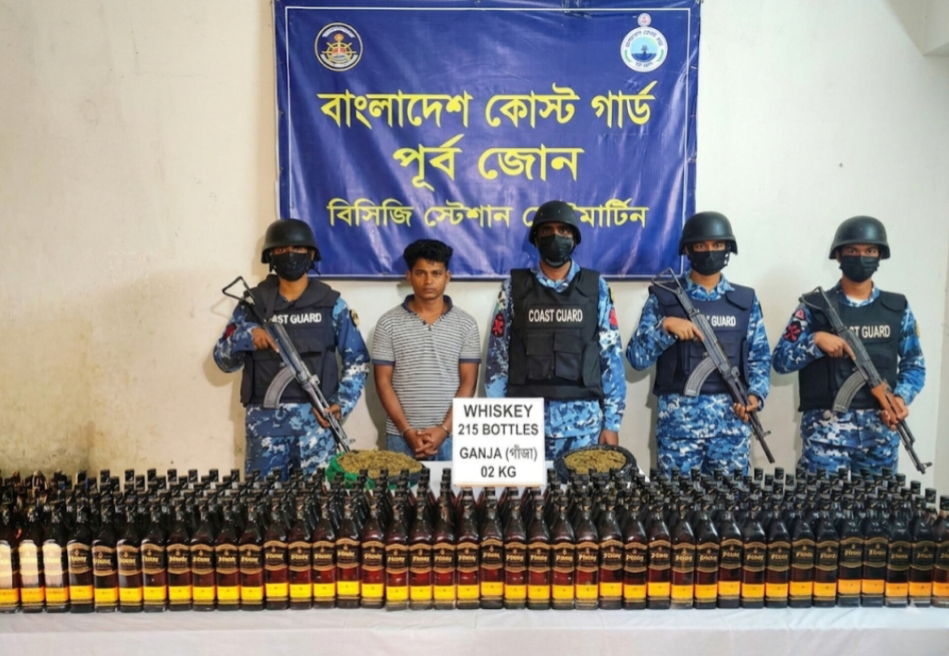 সেন্টমার্টিন ও চট্টগ্রামে কোস্ট গার্ডের পৃথক ২টি অভিযান; বিপুল পরিমাণ গাঁজাসহ ১ মাদক কারবারি আটক ও বিদেশি মদ জব্দ।