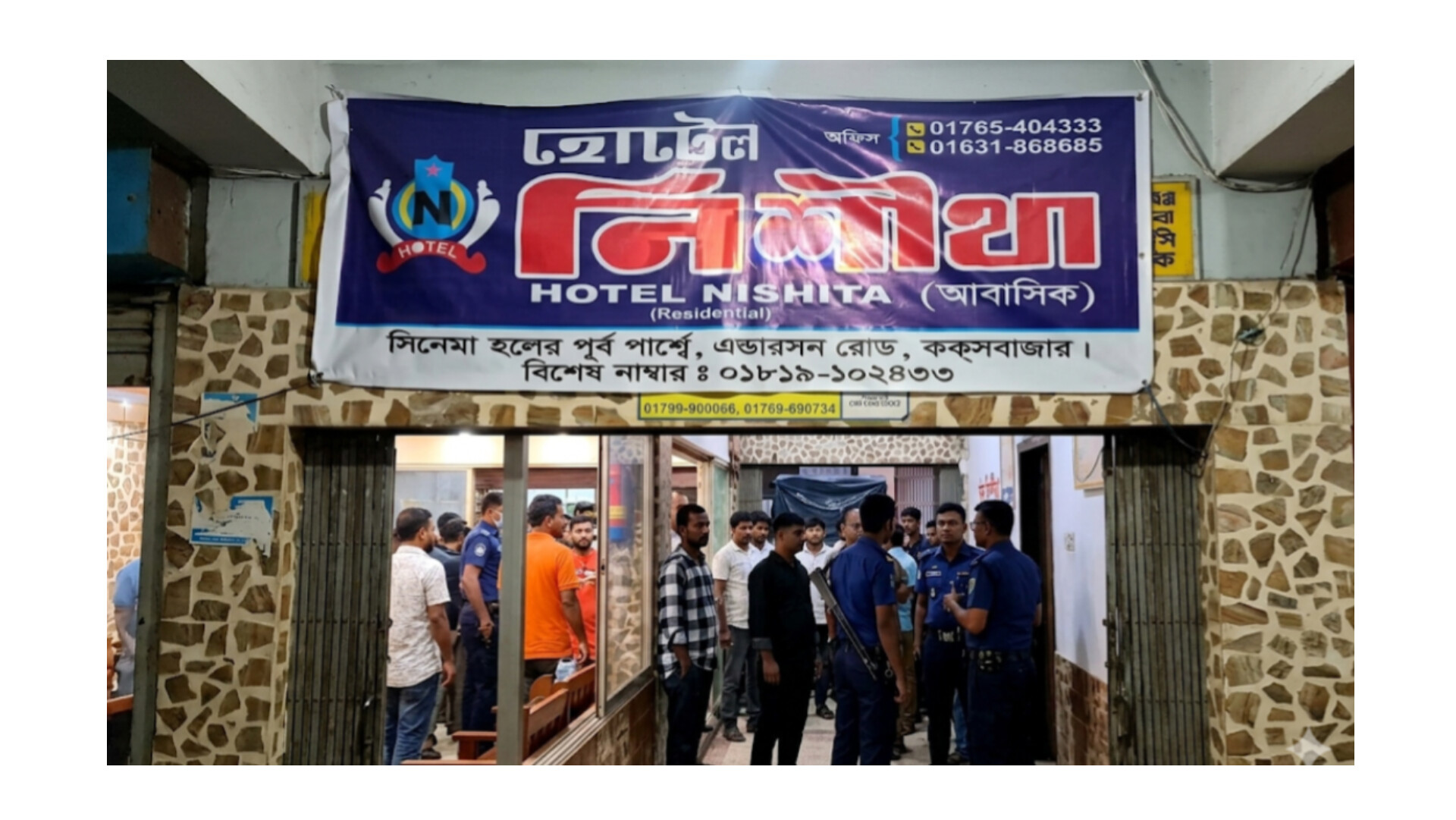 কক্সবাজারের আবাসিক হোটেলে অর্জুন দাশের (৩৫) অর্ধগলিত মরদেহ উদ্ধার, রহস্যময় সঙ্গী নিখোঁজ