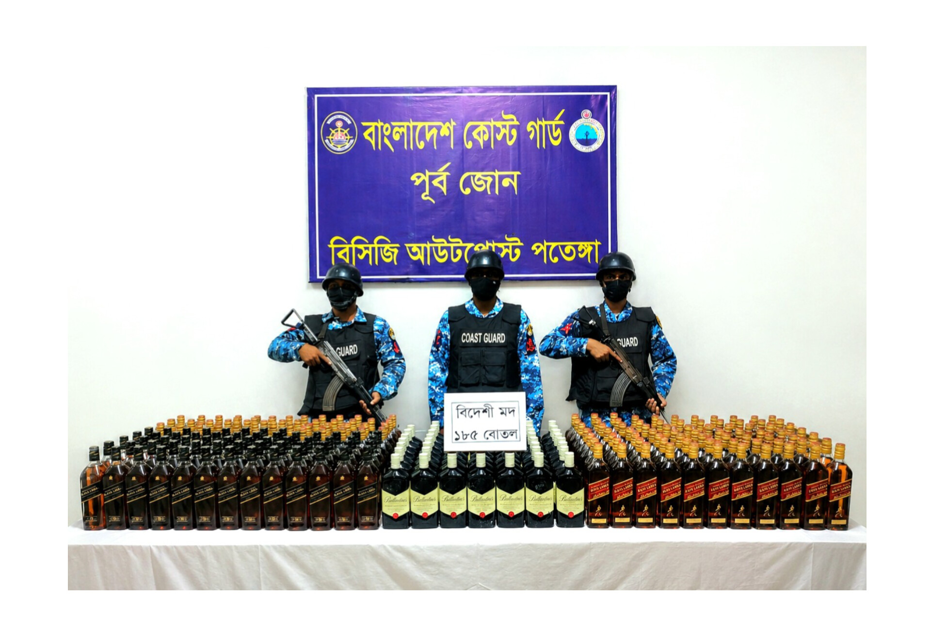 পতেঙ্গায় ৭০ লক্ষ টাকার ১৮৫ বোতল বিদেশি মদ জব্দ, পাচারকারীরা পালাল
