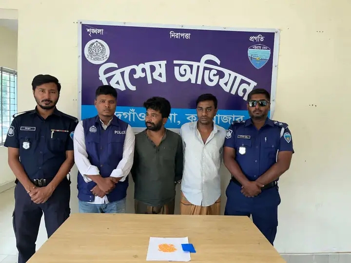 ঈদগাঁওয়ে ইয়াবাসহ দুই মাদক কারবারি গ্রেফতার