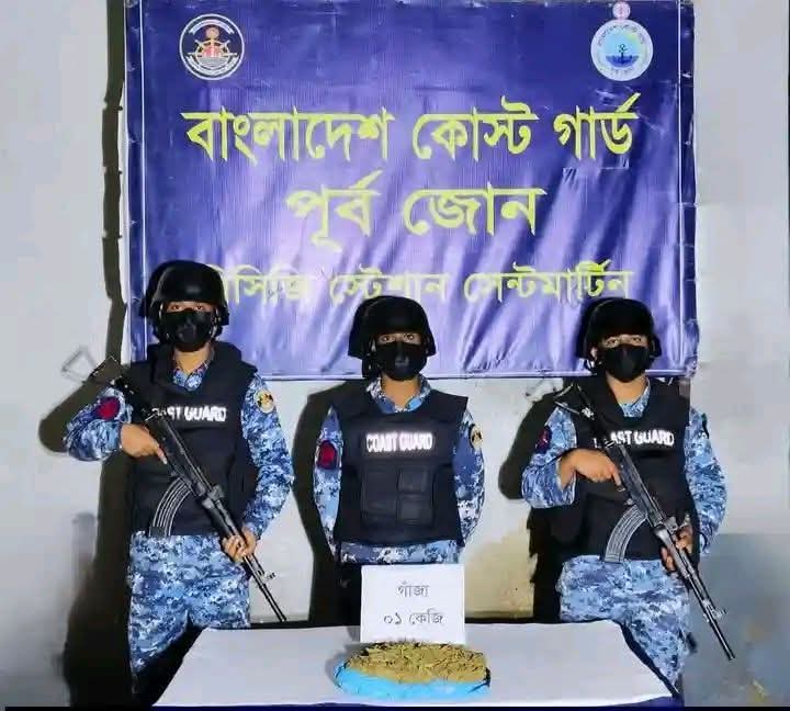 সেন্টমার্টিনে ১ কেজি গাঁজাসহ কাঠের বোট জব্দ: পালিয়ে গেল মাদক কারবারি