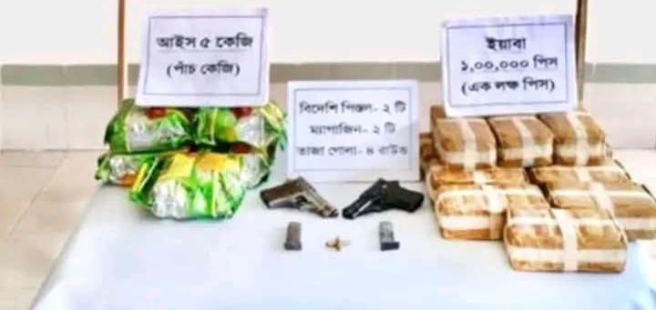 টেকনাফে নৌবাহিনীর বড় সাফল্য: ৩০ কোটি টাকার মাদক ও অস্ত্র উদ্ধার