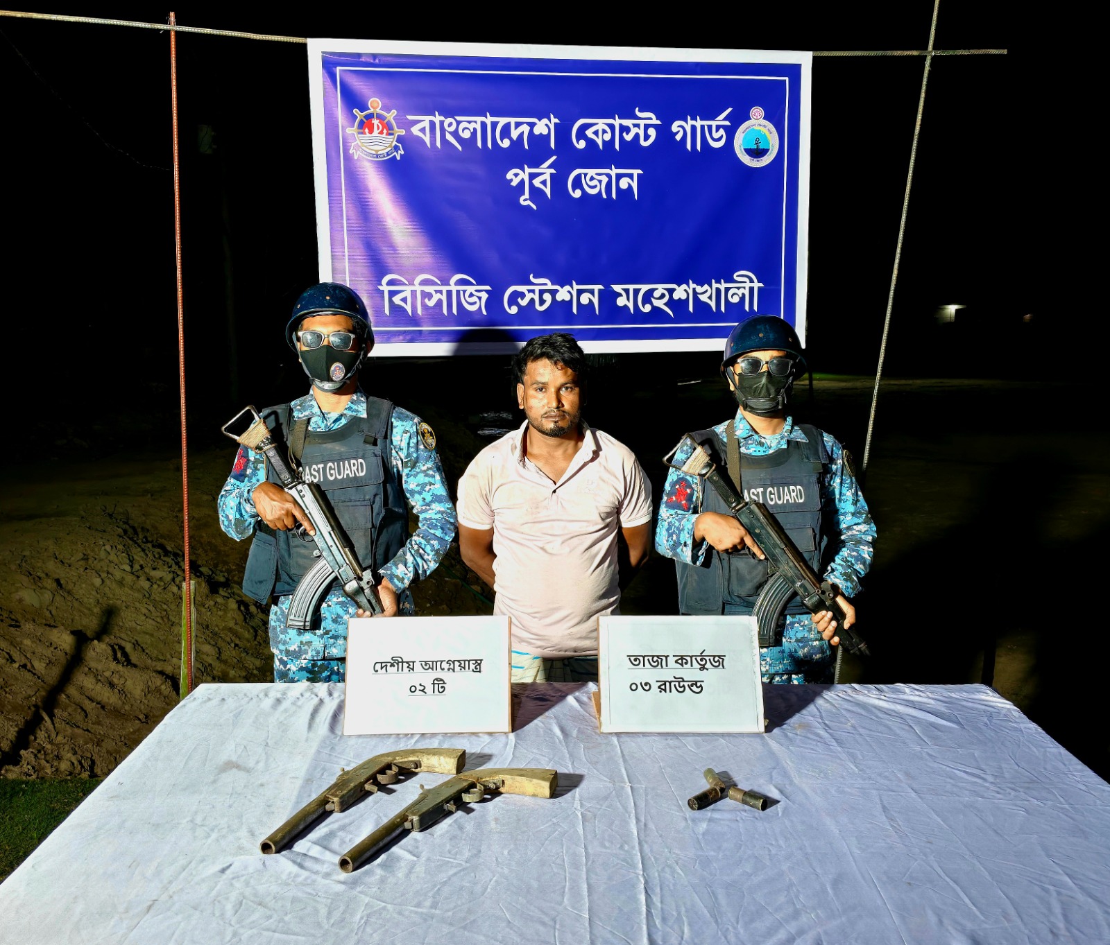 মহেশখালীতে জমির বাহিনীর প্রধান জলদস্যু জমির গ্রেপ্তার