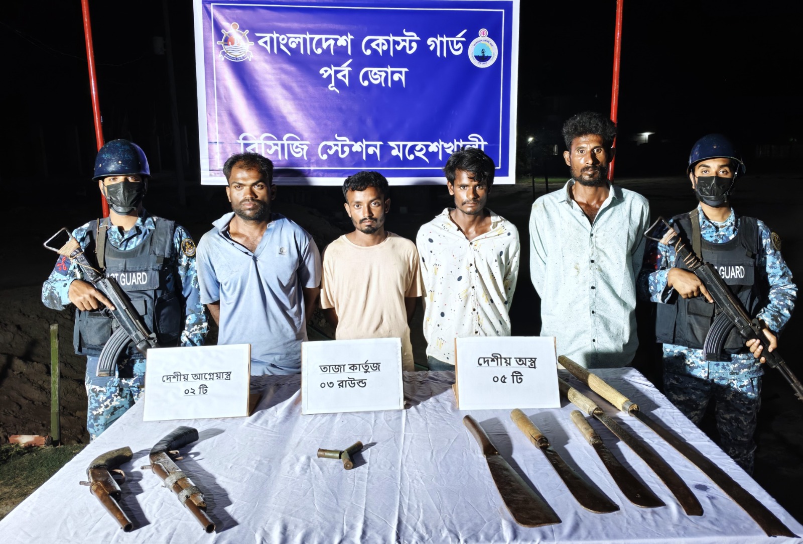 মহেশখালীতে কুখ্যাত ফজল কাদের বাহিনীর ৪ সদস্য আটক, বিপুল অস্ত্র উদ্ধার