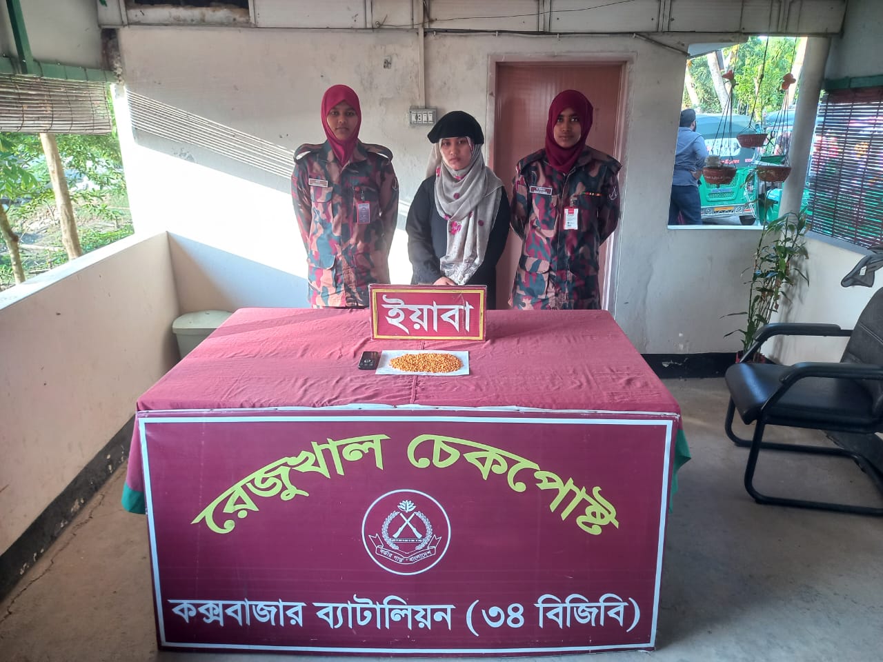 কক্সবাজারে বিজিবির বিশেষ অভিযানে ২ হাজার ইয়াবাসহ নারী আটক
