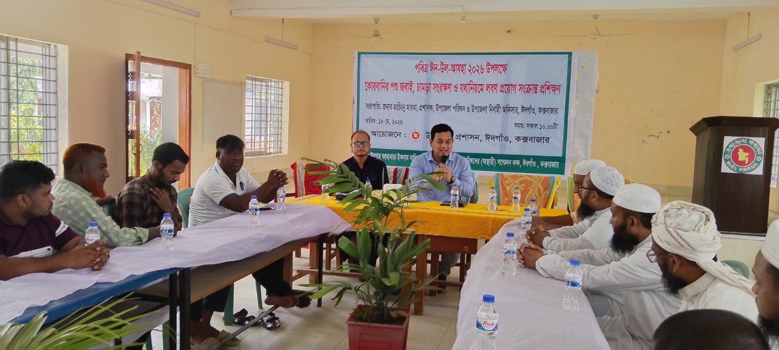 ঈদগাঁও উপজেলায় গ্রাম আদালত কার্যক্রমের অগ্রগতি পর্যালোচনা ও করণীয় নির্ধারণে ত্রৈমাসিক সমন্বয় সভা অনুষ্ঠিত
