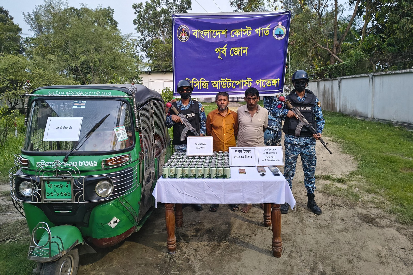 পতেঙ্গায় কোস্ট গার্ডের অভিযান: ১১২ ক্যান বিদেশি বিয়ারসহ দুই মাদক কারবারি আটক