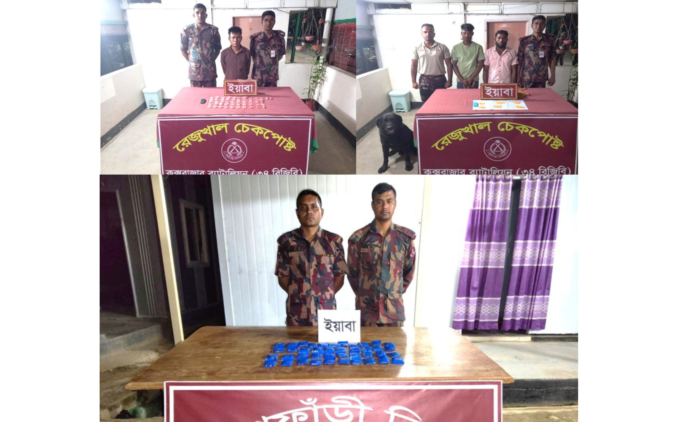 কক্সবাজারে বিজিবির পৃথক অভিযানে ১১ হাজার ৬৭৫ পিস ইয়াবাসহ আটক ৩