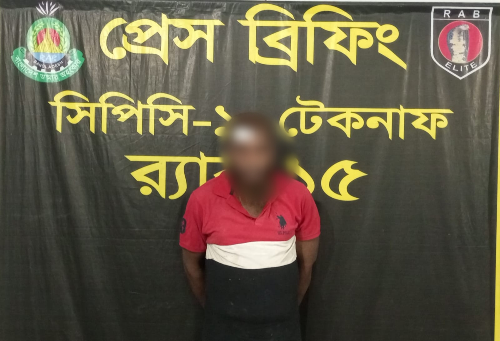 কক্সবাজারের টেকনাফে চাঞ্চল্যকর শিশু ধর্ষণ চেষ্টার আসামী হাবিবুর রহমান র‌্যাব-১৫ কর্তৃক গ্রেফতার; ভিকটিম উদ্ধার