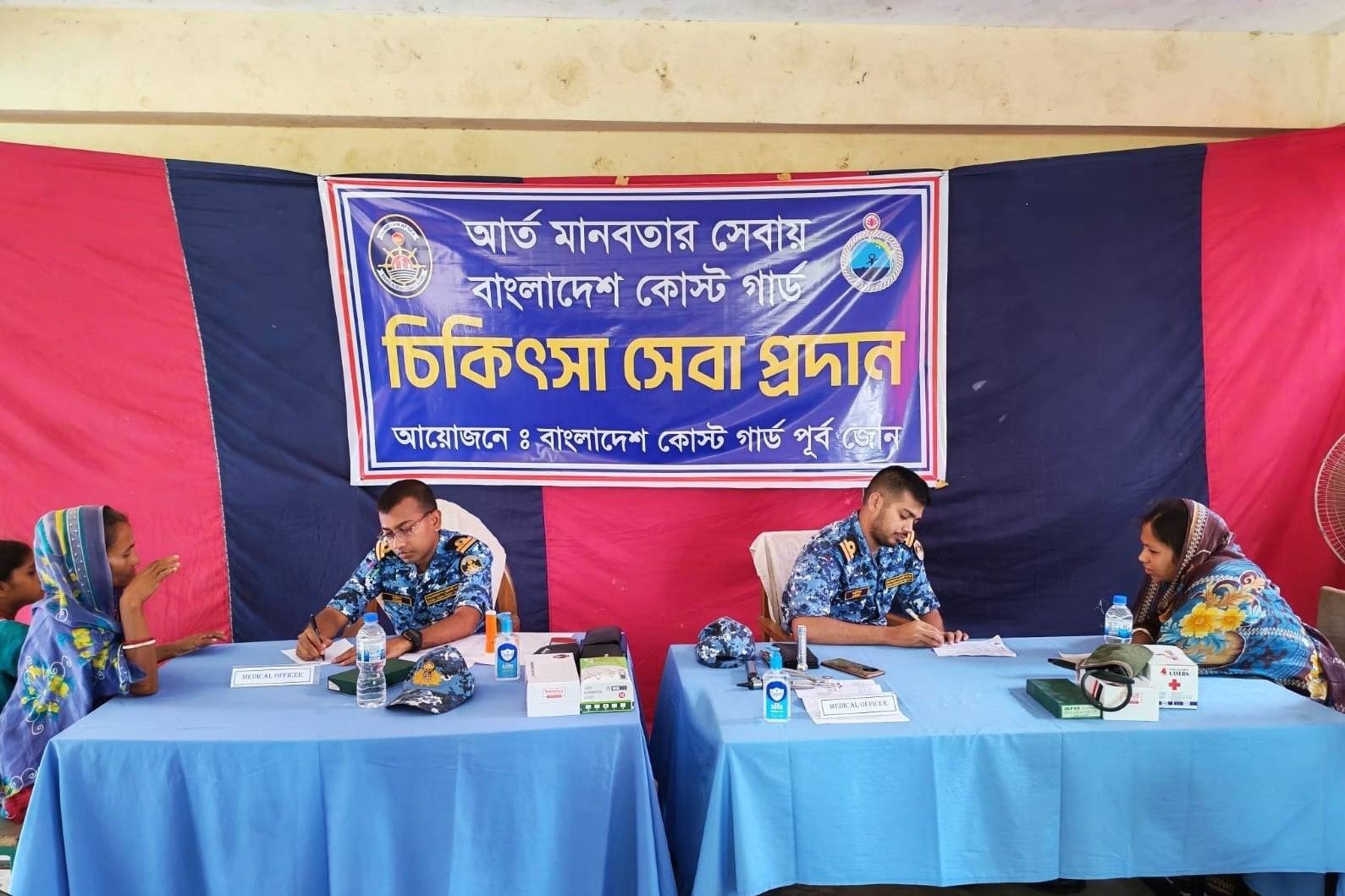 কুতুবদিয়ায় বিনামূল্যে চিকিৎসা সেবা ও প্রয়োজনীয় ঔষধ সামগ্রী বিতরণ করেছে কোস্ট গার্ড