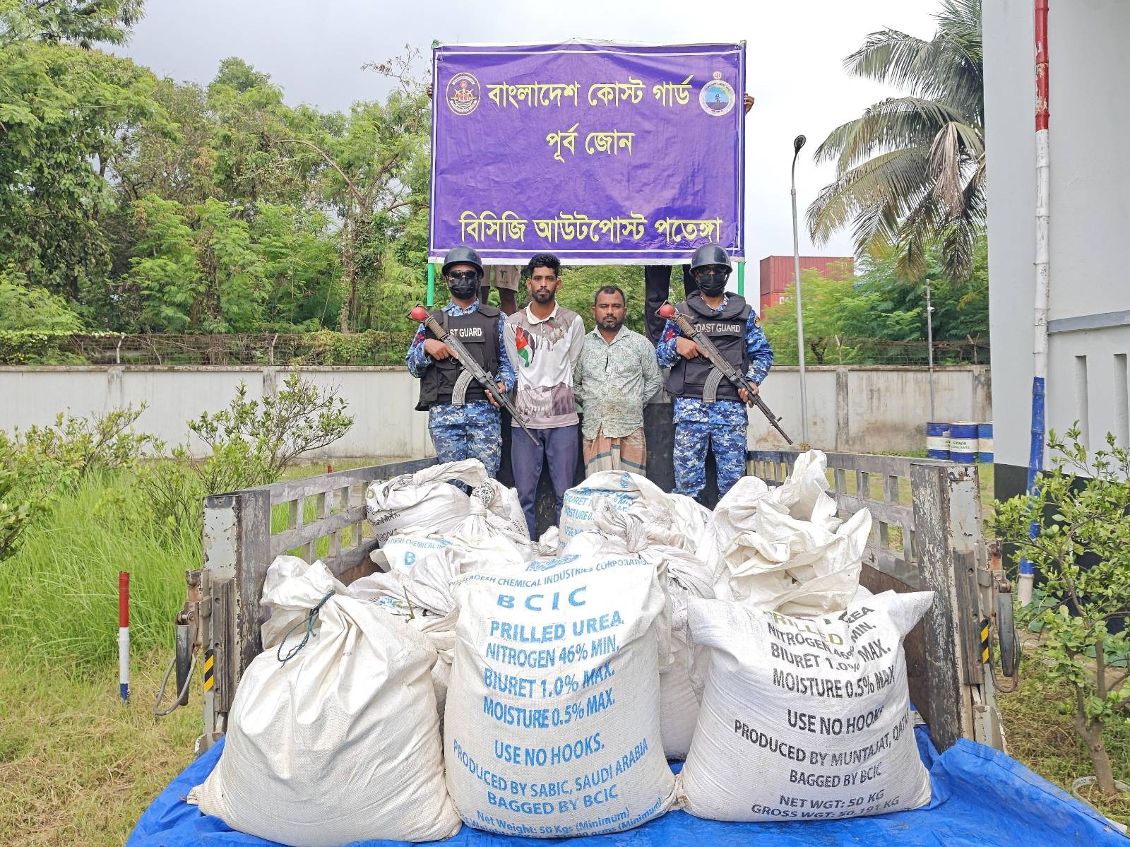 পতেঙ্গায় কোস্ট গার্ডের অভিযান: বিপুল পরিমাণ চিনিসহ আটক ২ চোরাকারবারি