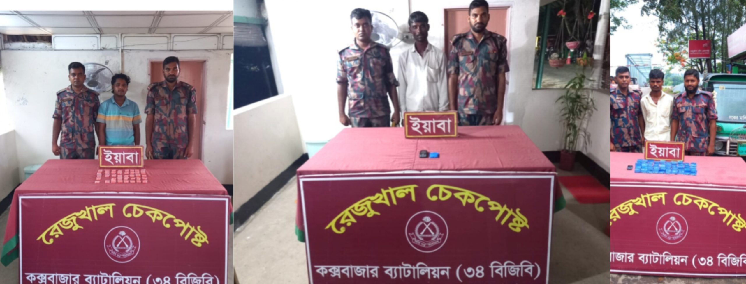 কক্সবাজারে বিজিবির পৃথক অভিযানে ১২ হাজার ১৪৪ পিস ইয়াবাসহ আটক ৩