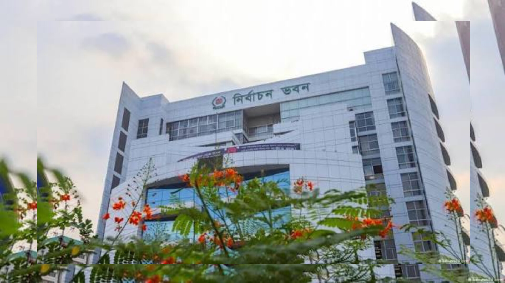 আইনি জটিলতার ভয়? নিষিদ্ধ দলের নেতাকর্মীদের অংশ নেওয়া আটকানোর উদ্যোগ বাদ দিল কমিশন