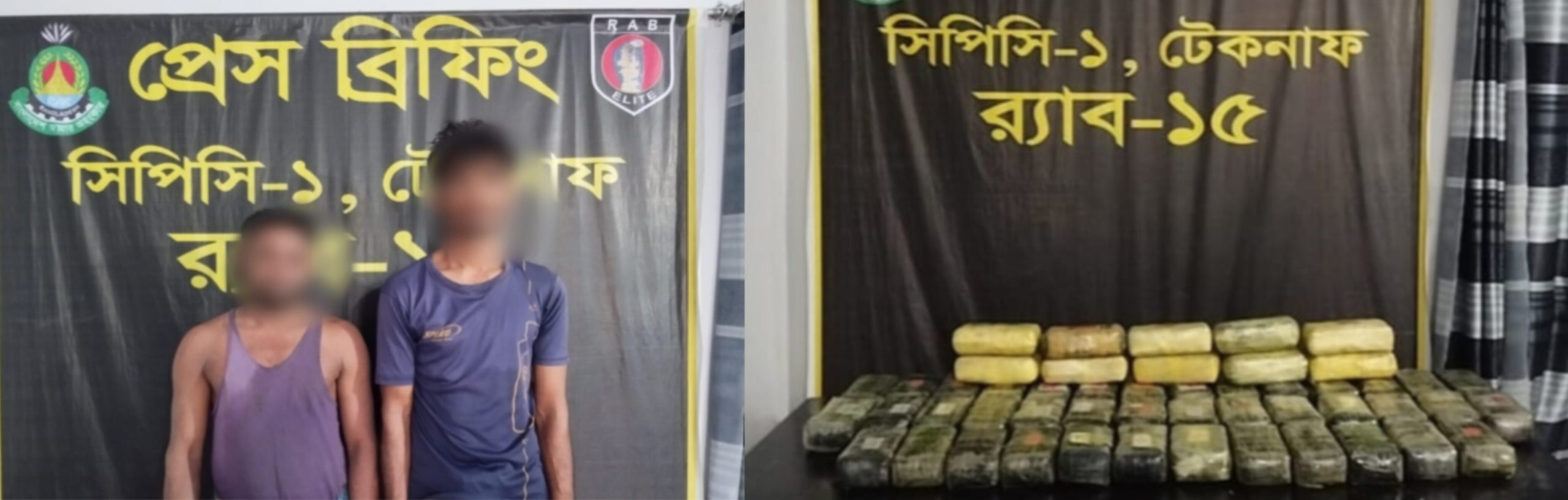 কক্সবাজারের টেকনাফে র‌্যাব-১৫ এর অভিযানে ৫ লাখ ইয়াবাসহ মিয়ানমারের দুই মাদক কারবারি গ্রেফতার
