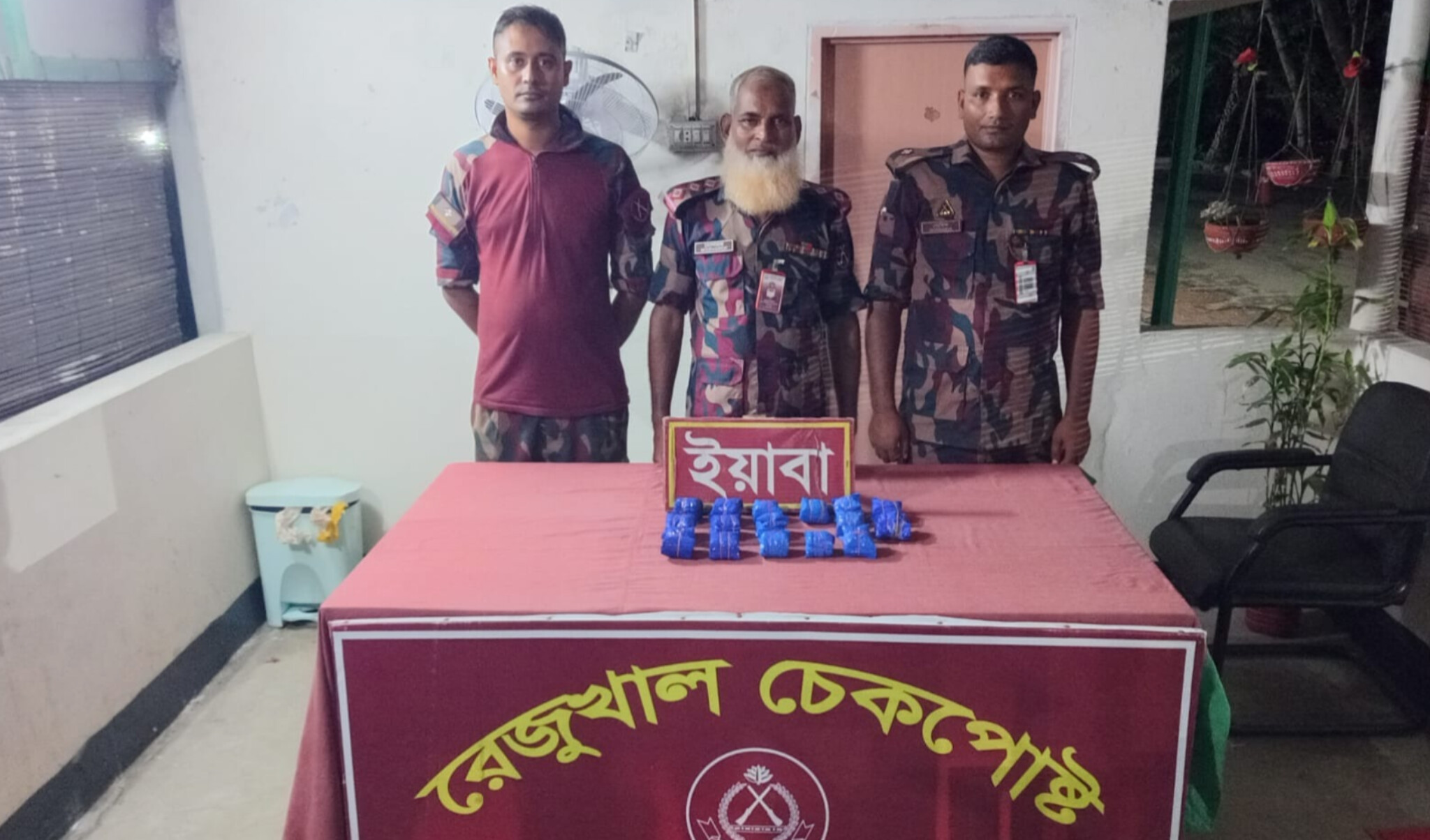কক্সবাজারে ৩৪ বিজিবির অভিযানে ১৫ হাজার ৮০০ পিস বার্মিজ ইয়াবা উদ্ধার