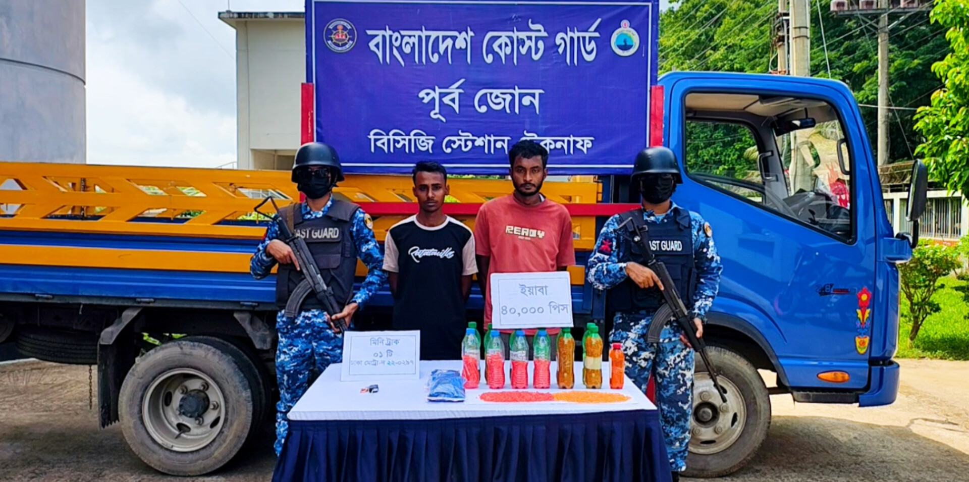 টেকনাফের কেরুনতলীতে ৪০ হাজার পিস ইয়াবাসহ দুইজন মাদক কারবারি আটক