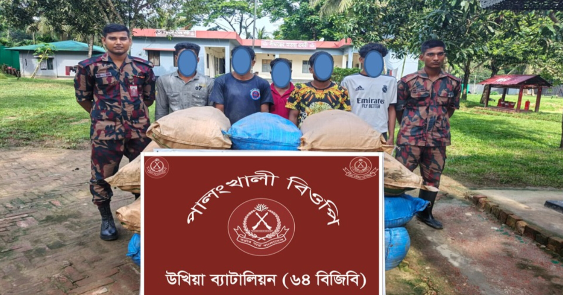 উখিয়ায় বিজিবির অভিযানে ৫ জন আটক, ১৫ বস্তা ইউরিয়া সার জব্দ