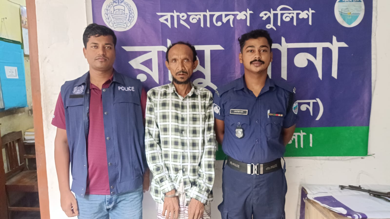 রামুতে ৪ মামলার পরোয়ানাভুক্ত আসামি বাবুল গ্রেফতার