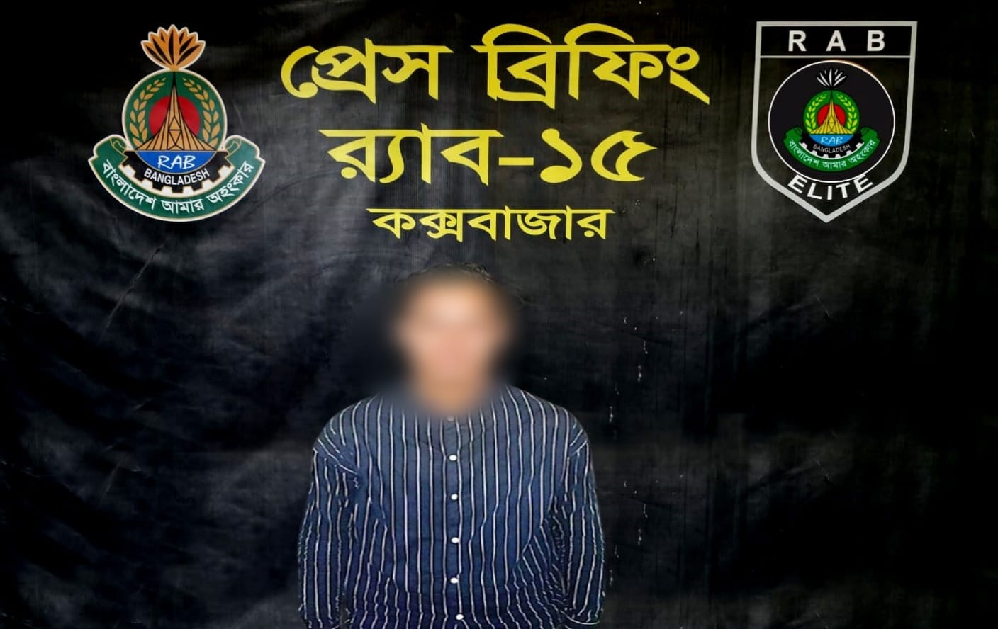 কক্সবাজার রেলস্টেশন থেকে হত্যা মামলার আসামি গ্রেপ্তার