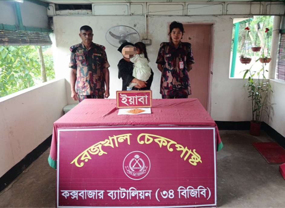 পেটের ভেতর পায়ুপথে লুকিয়ে রাখা ১৫০০ পিস ইয়াবাসহ নারী আটক