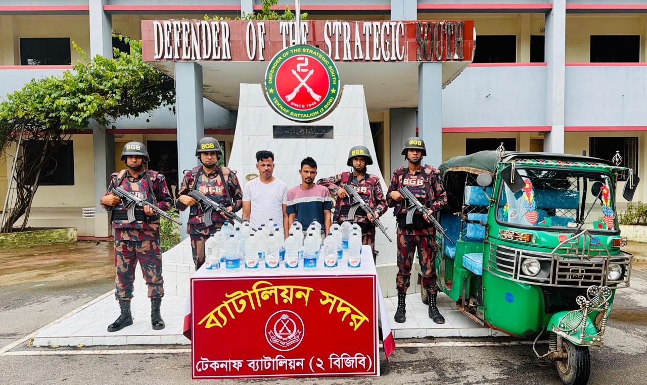 টেকনাফে বিজিবির অভিযানে ৬০ লিটার চোলাই মদ উদ্ধার, আটক ২
