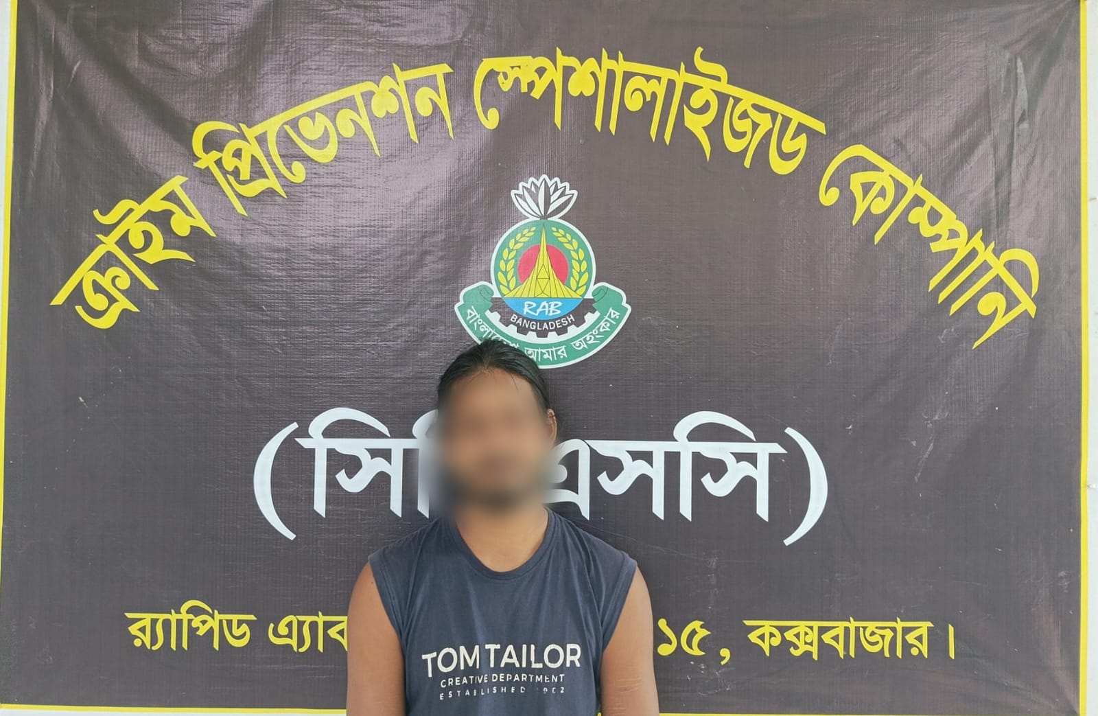 কক্সবাজারে সেলুন কর্মী কিশোর সুকান্ত হত্যা মামলার পলাতক আসামি গ্রেফতার