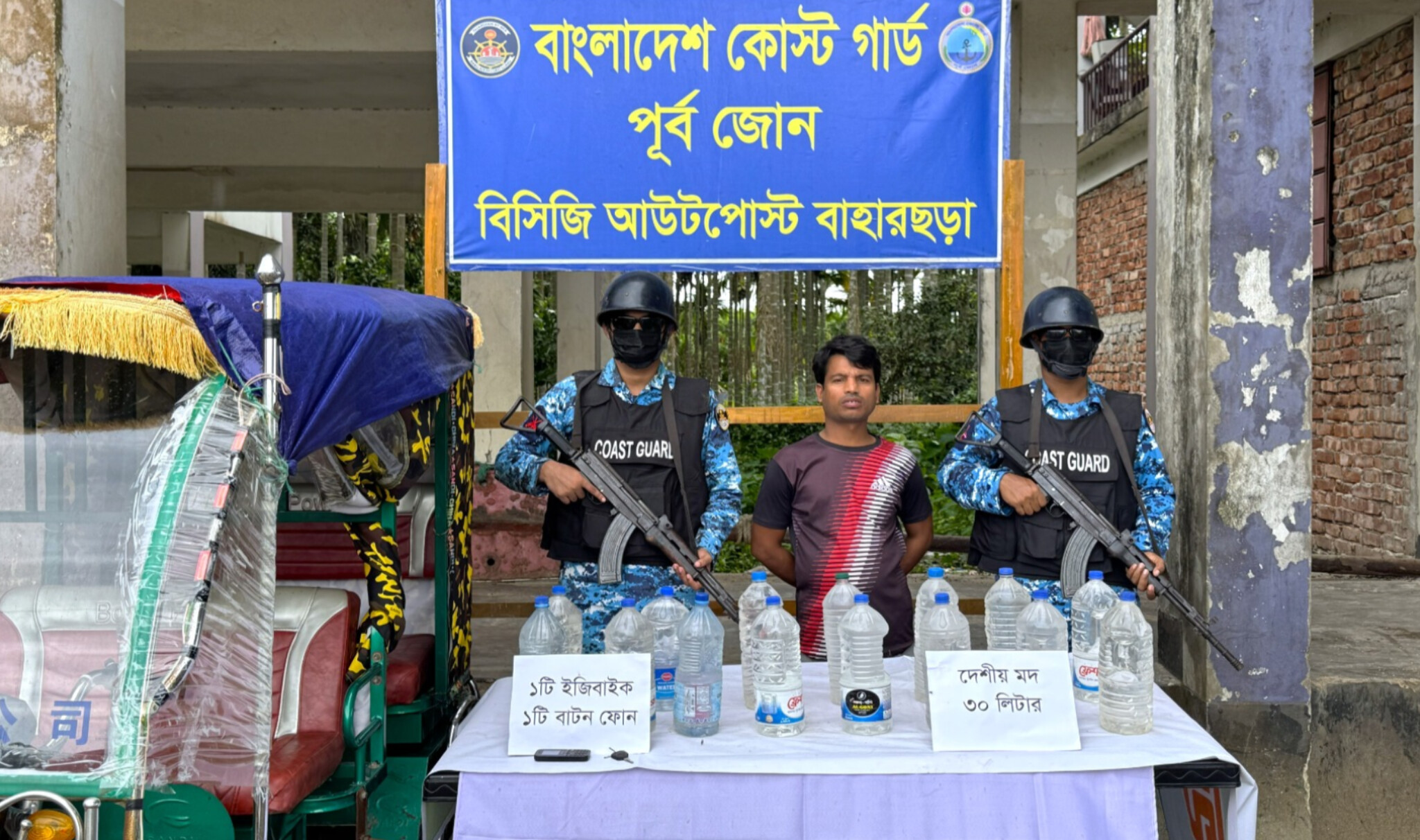 টেকনাফ বাহারছড়ায় কোস্ট গার্ডের অভিযান: ৩০ লিটার দেশীয় মদসহ আটক ১