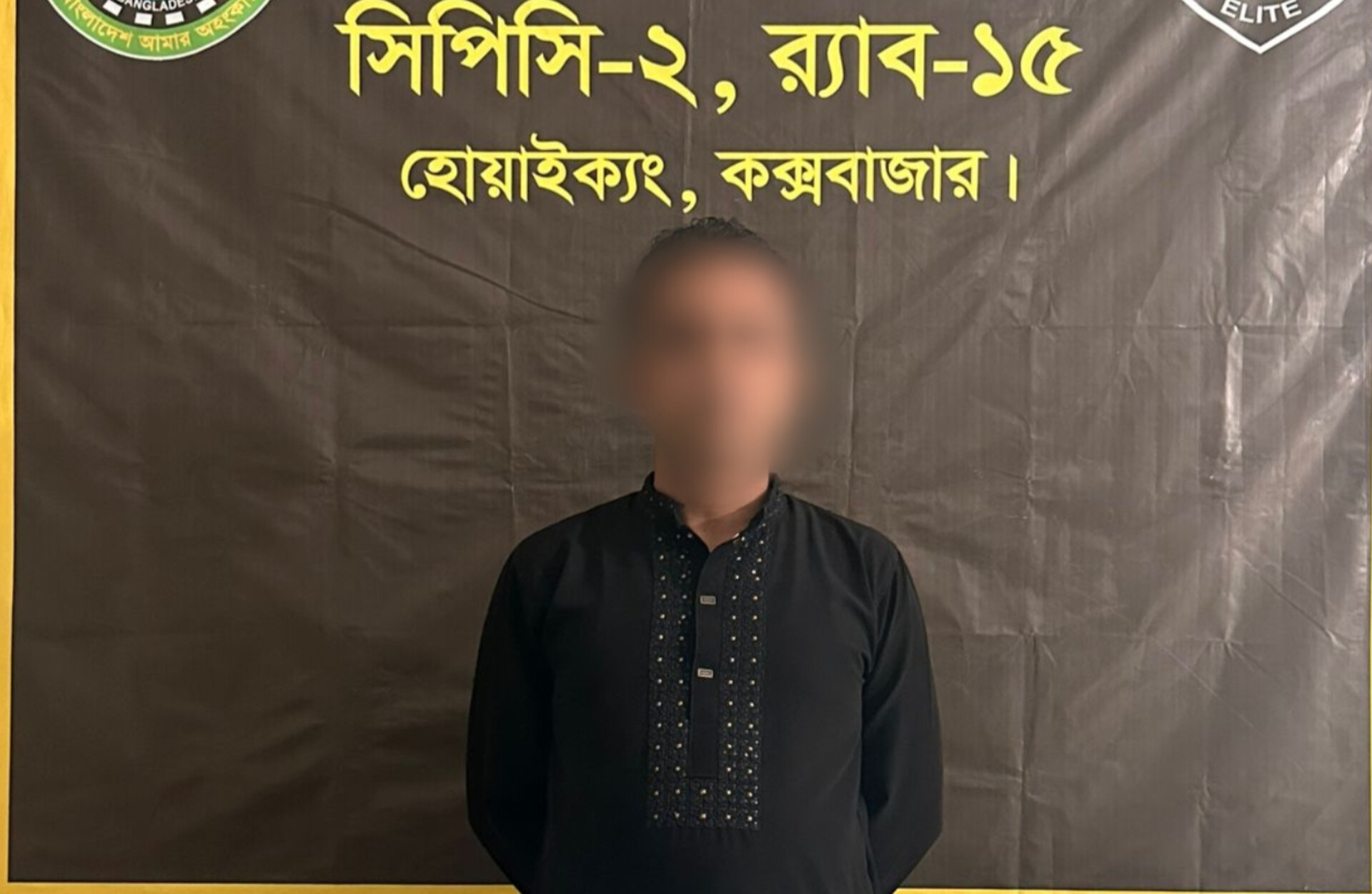 উখিয়ায় দীর্ঘদিনের পলাতক সাজাপ্রাপ্ত মাদক ব্যবসায়ী র‌্যাবের হাতে আটক