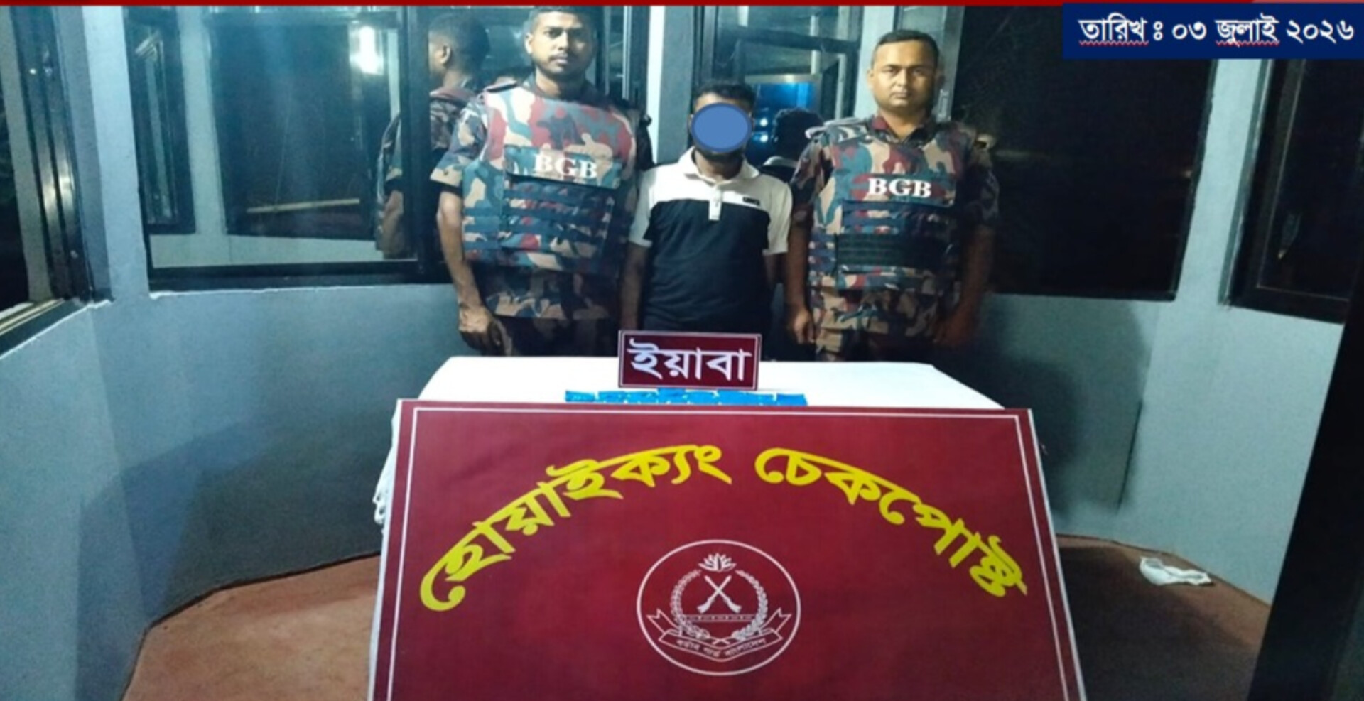 হোয়াইক্যং চেকপোস্টে বিজিবির অভিযানে ৩ হাজার ৫০ পিস ইয়াবাসহ বাসযাত্রী আটক