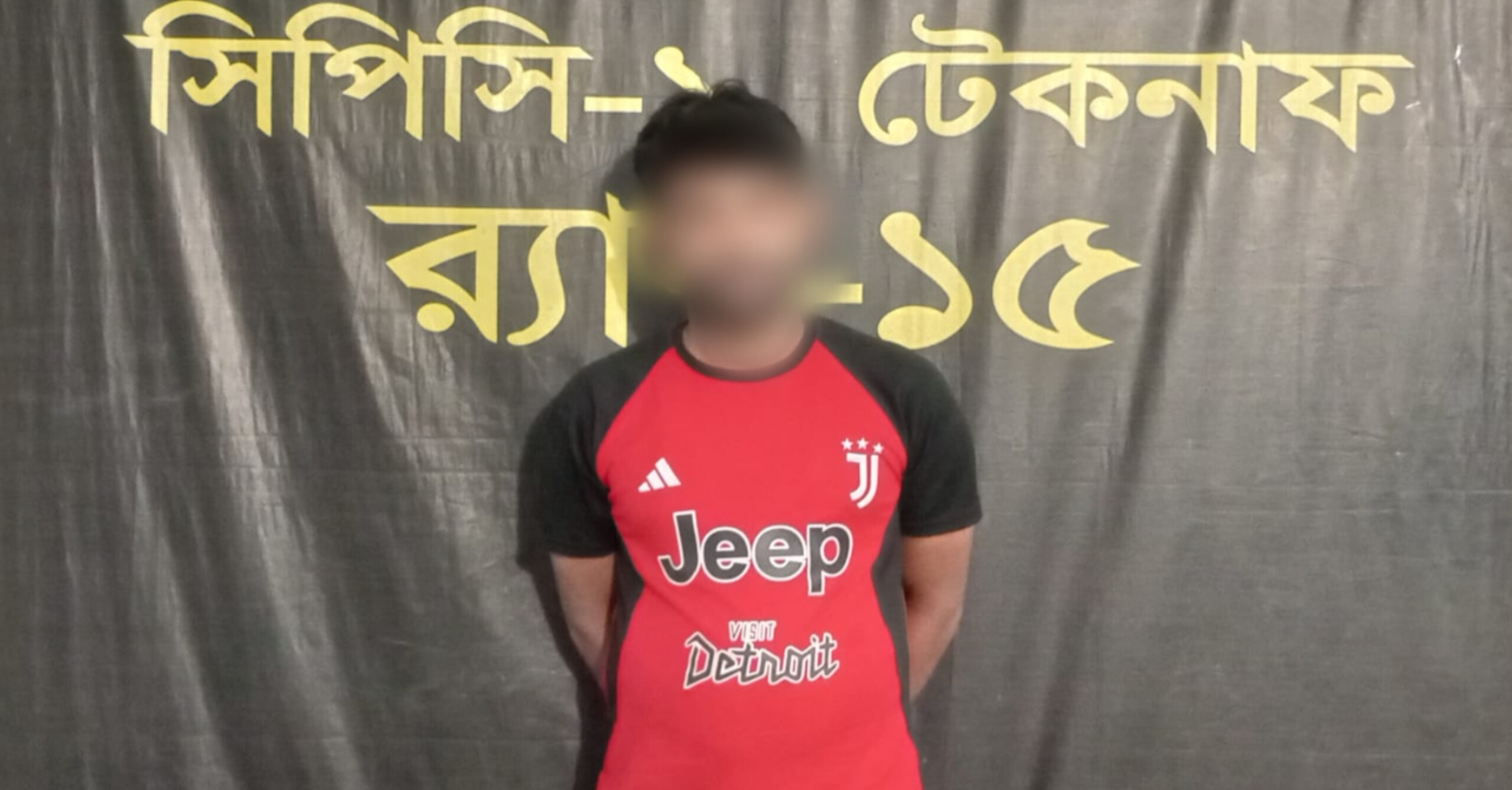 ​৪ বছর পর র‍্যাবের জালে টেকনাফের পলাতক আসামি