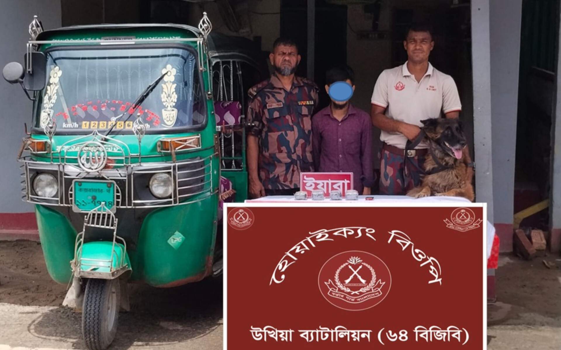 ৭,৭১৫ পিস ইয়াবাসহ উখিয়ার মধ্যম হলাদিয়ার সিএনজি চালক ছৈয়দ করিম আটক