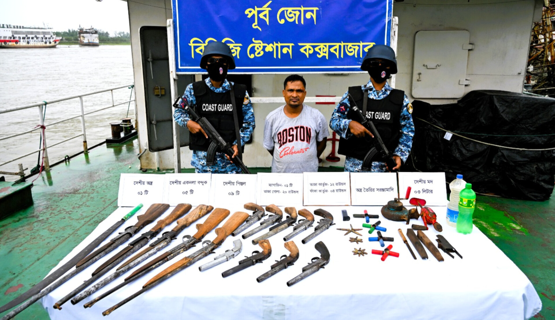মহেশখালীতে কোস্ট গার্ডের অভিযানে অস্ত্র কারখানার সন্ধান, মিন্টু বাহিনীর প্রধান আটক